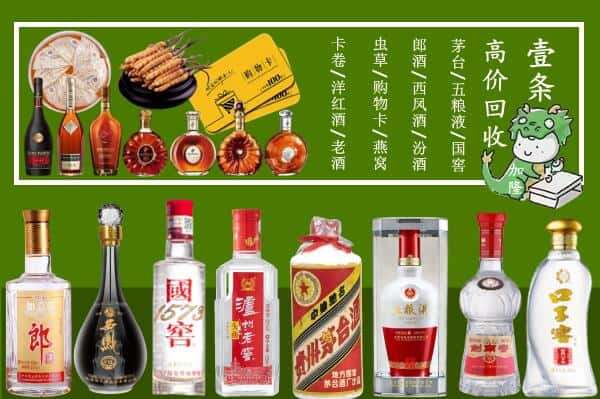 开鲁县跃国烟酒经营部