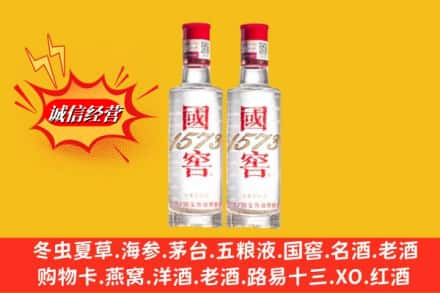 开鲁县求购回收国窖酒