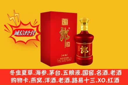 开鲁县高价上门回收珍品郎酒